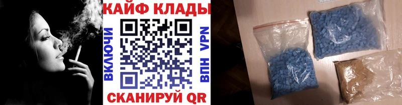 Купить наркотик Бийск Бошки Шишки  Cocaine  LSD-25  Мефедрон  ГАШИШ 
