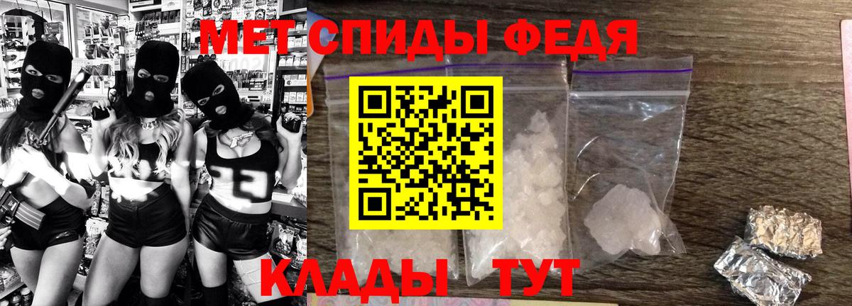 COCAIN  Бийск  Alpha-PVP СОЛЬ кристаллы  Меф МЯУ МЯУ   Вход с VPN  ГАШ 