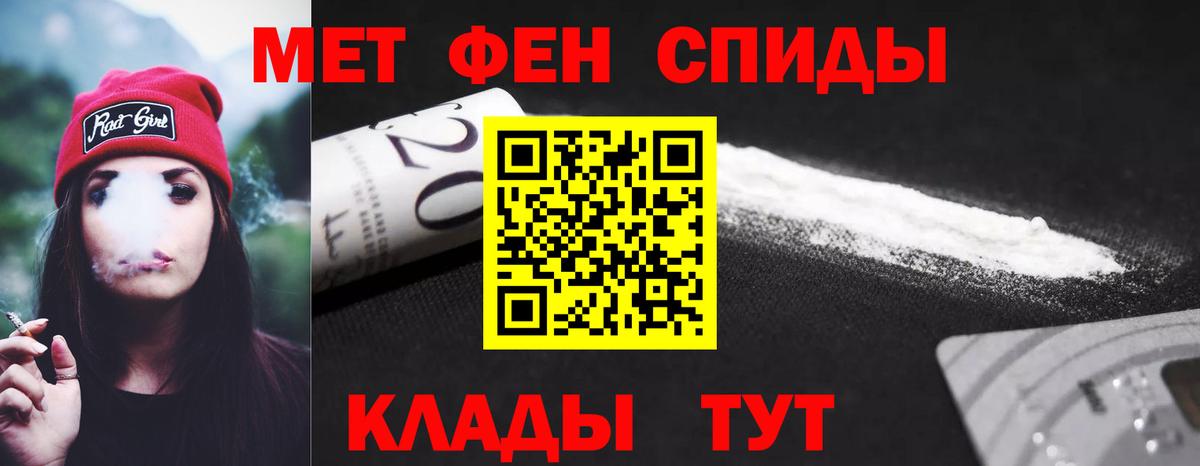 Амфетамин 97% Бийск