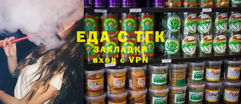 даркнет сайт  Бийск  Cannafood конопля 