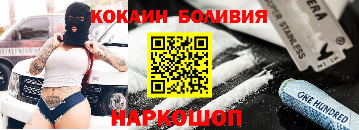 ГАШ Бийск