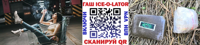 ГАШИШ Cannabis ОМГ ОМГ ссылки Бийск