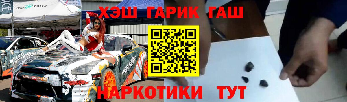 Гашиш Ice-O-Lator Бийск