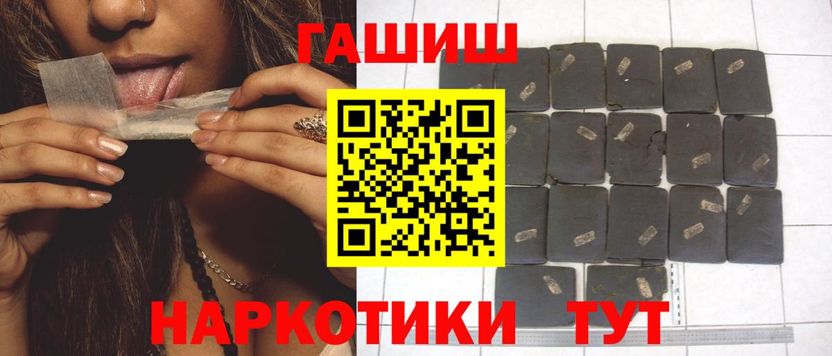 Гашиш Ice-O-Lator Бийск