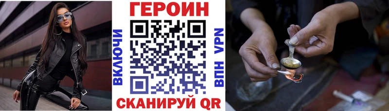 мориарти какой сайт  Бийск  Героин гречка  купить наркотики сайты 