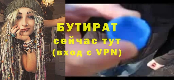 мефедрон мука Краснотурьинск