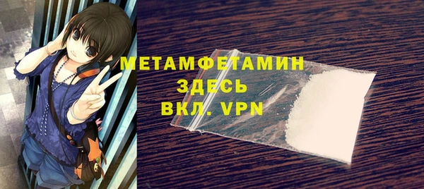 мефедрон мука Красноперекопск