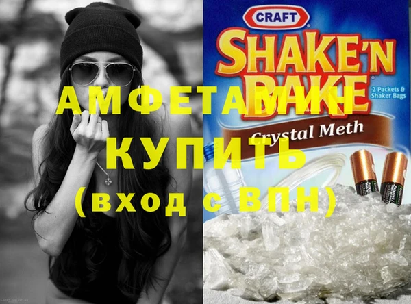 мефедрон мука Красноперекопск