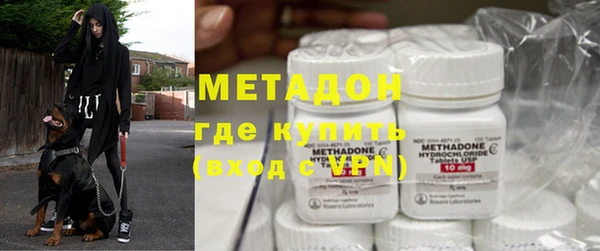 мефедрон мука Красноперекопск