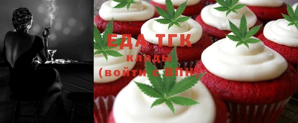 мефедрон мука Краснотурьинск