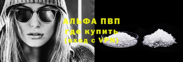 мефедрон мука Краснотурьинск