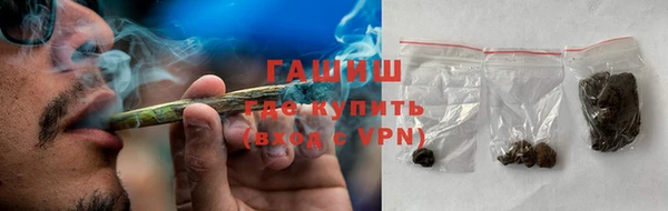 мефедрон мука Красноперекопск