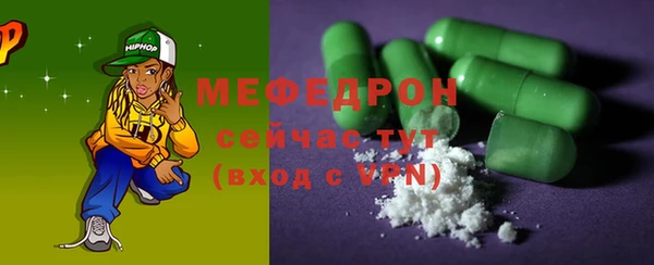 мдма Кукмор