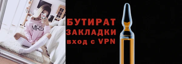 мефедрон мука Краснотурьинск