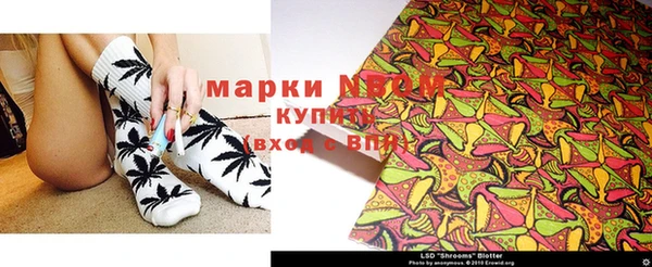мефедрон мука Краснотурьинск