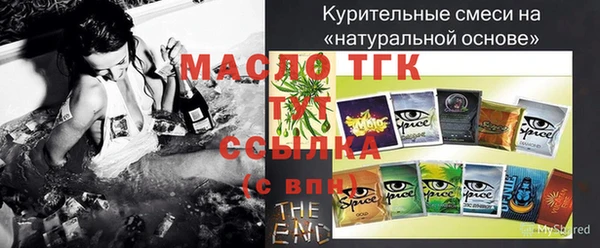 мефедрон мука Красноперекопск