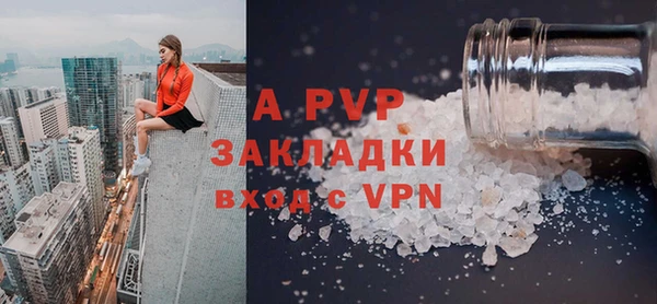 a pvp Баксан