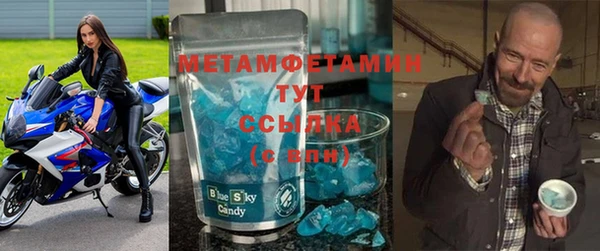 гашик Краснослободск