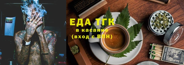 мефедрон мука Краснотурьинск