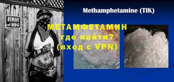 мефедрон мука Красноперекопск