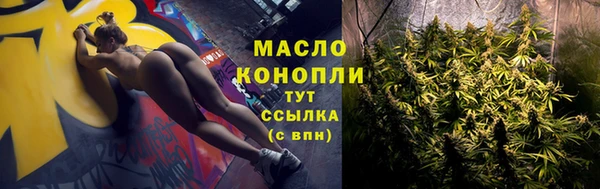 мефедрон мука Красноперекопск