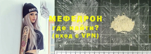 меф Яровое