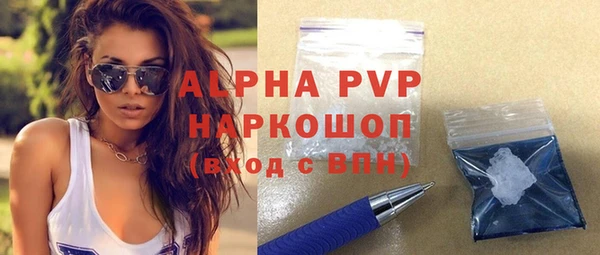 спайс Яранск