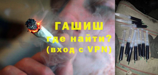 метамфетамин Костерёво