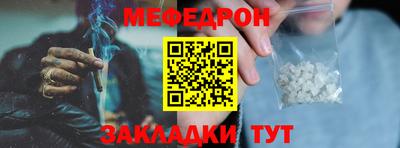 spice Балаково