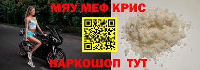 spice Балаково