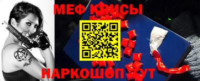 spice Балаково