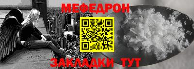 винт Балашиха