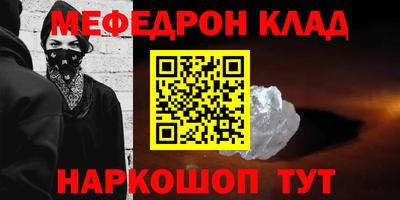 прущий лед Берёзовский