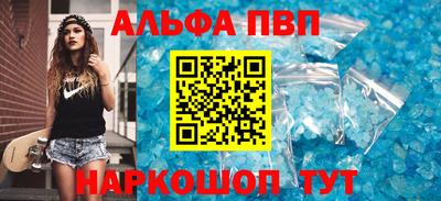 ешки Беслан