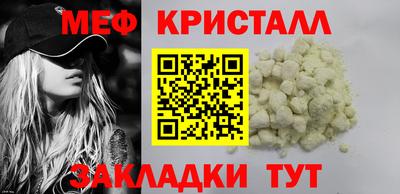 ешки Беслан