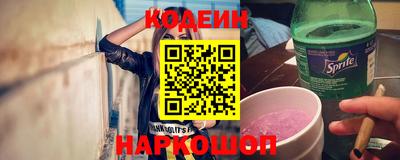 винт Балашиха