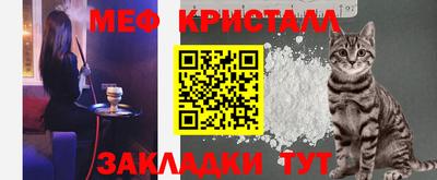 винт Балашиха