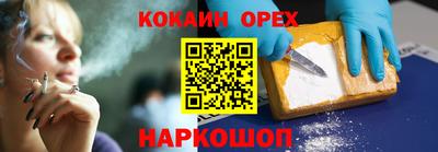 PSILOCYBIN Балахна