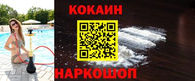 винт Балашиха