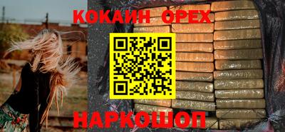 PSILOCYBIN Балахна