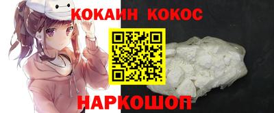 spice Балаково