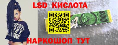spice Балаково