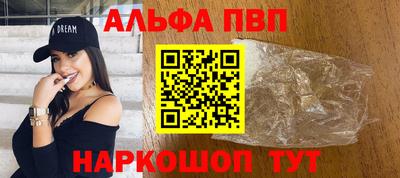 ешки Беслан