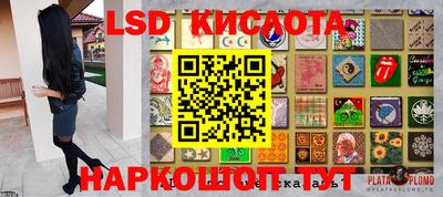 spice Балаково