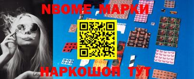 прущий лед Берёзовский