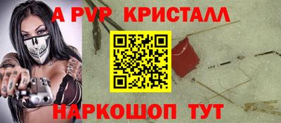 spice Балаково