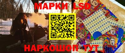 винт Балашиха