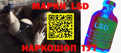 PSILOCYBIN Балахна