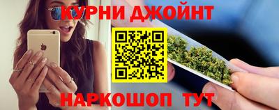 винт Балашиха