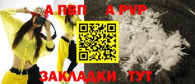 винт Балашиха